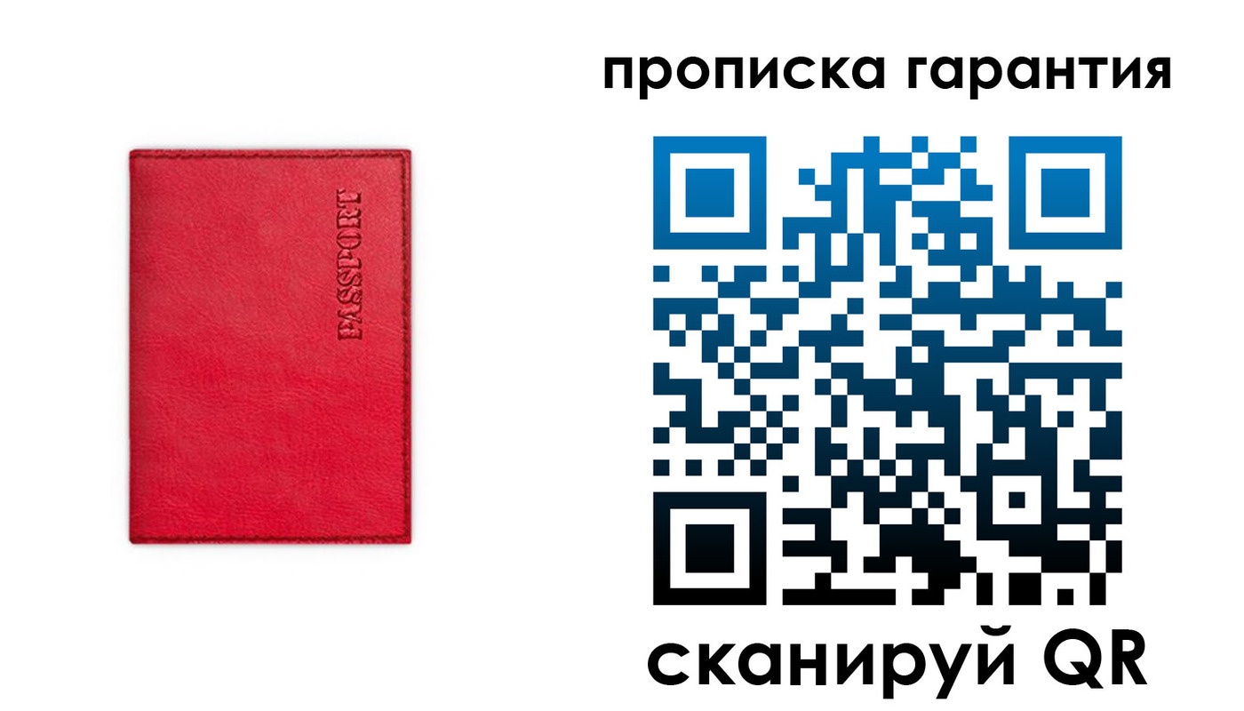 регистрация для школы в Камышине